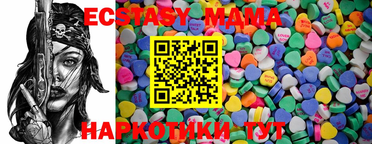 ЭКСТАЗИ Дубай Топки