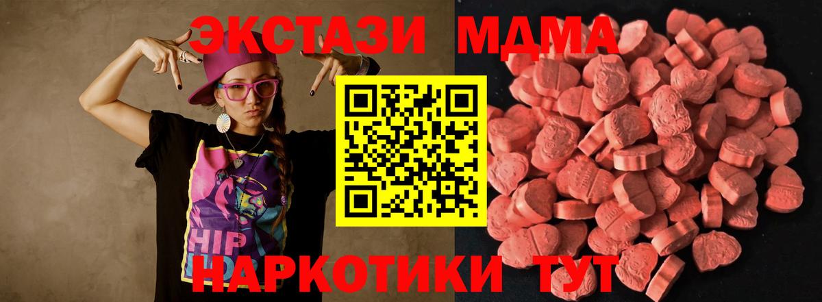 Топки  Ecstasy Дубай  Ecstasy  Ecstasy ешки  Вход с VPN 