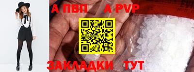 альфа пвп VHQ Малгобек