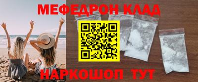 mdpv Ливны