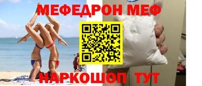 прущий лед Лесосибирск