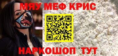 прущий лед Лесосибирск