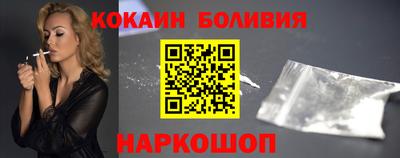 mdpv Ливны