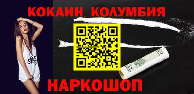 МДМА Ликино-Дулёво