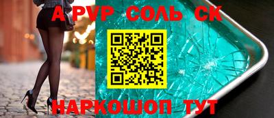 прущий лед Лесосибирск