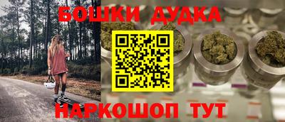 mdpv Ливны