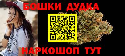 МДМА Ликино-Дулёво