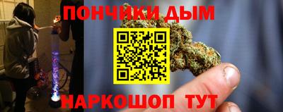 mdpv Ливны