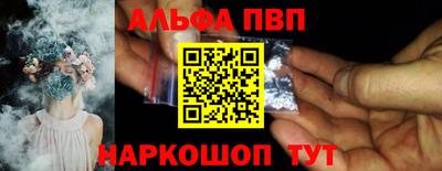 таблы Малоярославец