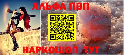mdpv Ливны