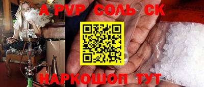 mdpv Ливны