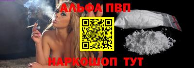 mdpv Ливны