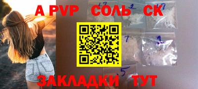 mdpv Ливны