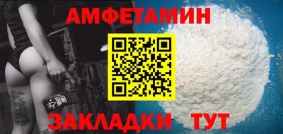 меф VHQ Мариинск