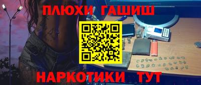 mdpv Ливны