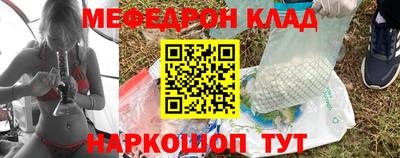 МДМА Ликино-Дулёво