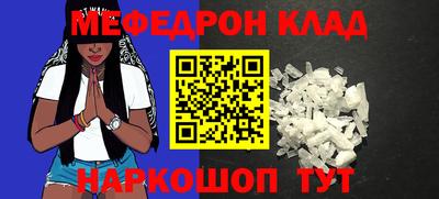 mdpv Ливны