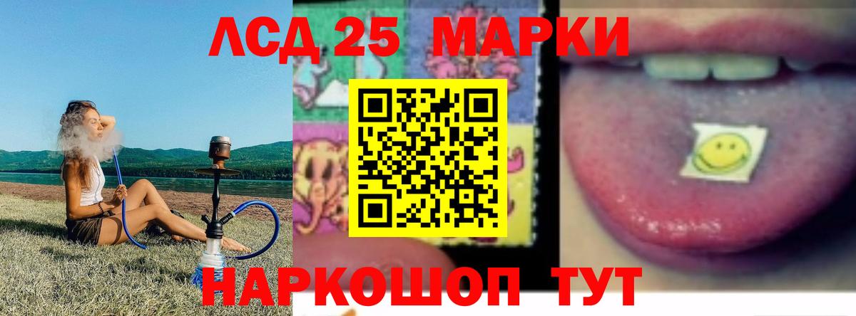 Лсд 25 экстази кислота  Вход с VPN  Топки  Лсд 25 экстази ecstasy 
