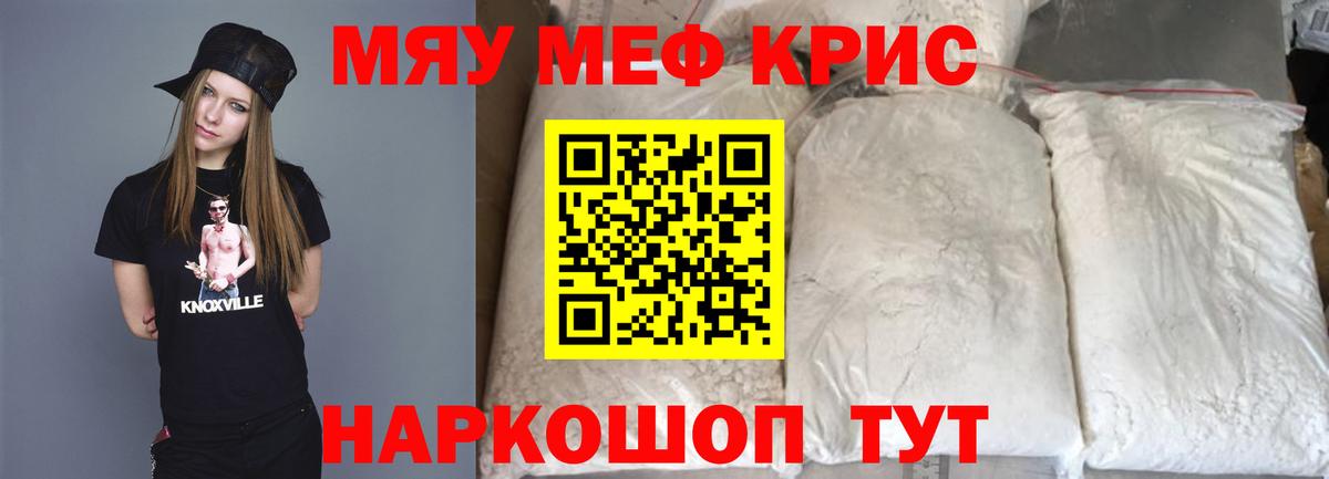 МЕФ  Топки