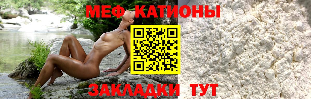 Топки  Меф 4 MMC  МЕФ  Меф  Вход с VPN 