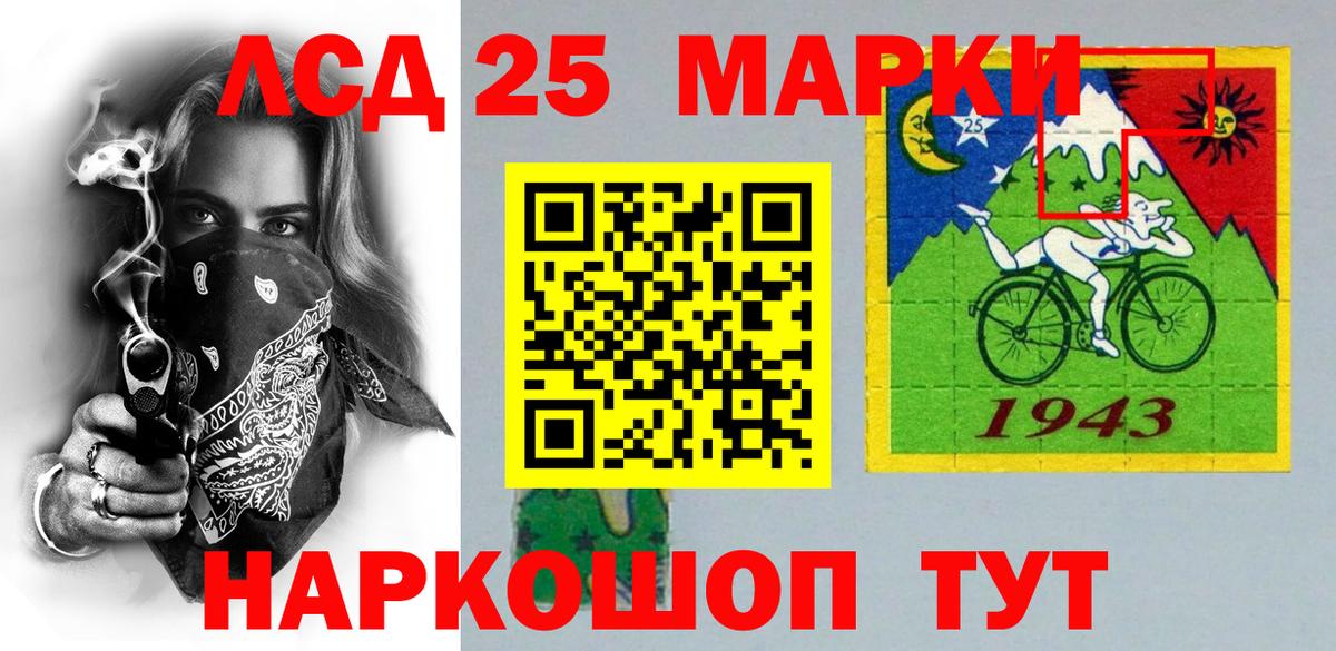 Марки N-bome 1500мкг Топки