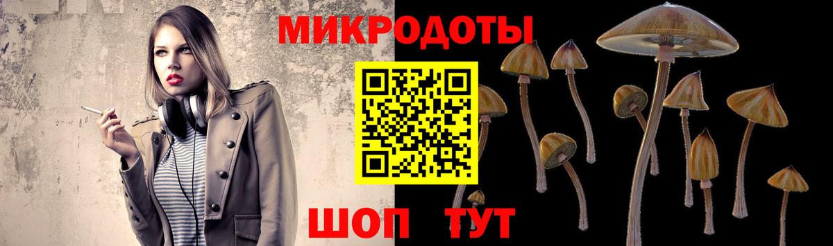 Топки  Псилоцибиновые грибы ЛСД  Вход с VPN 