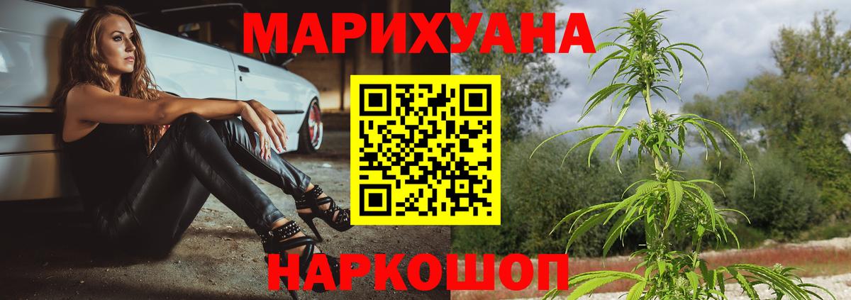 Конопля OG Kush  Вход с VPN  Топки  Шишки марихуана MAZAR 