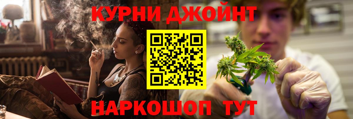 Каннабис AK-47 Топки